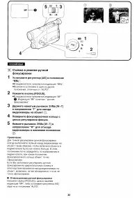 Страница 33