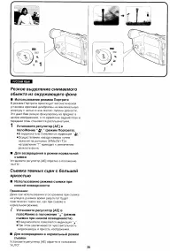 Страница 35