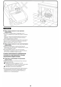 Страница 39