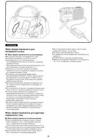 Страница 41
