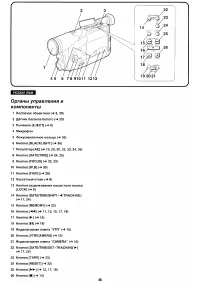 Страница 46