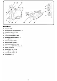 Страница 47