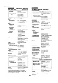 Страница 113