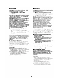 Страница 31