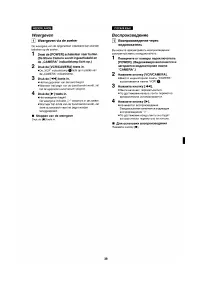 Страница 35
