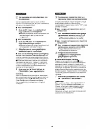 Страница 39