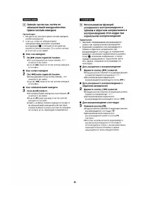 Страница 41
