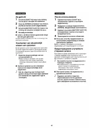 Страница 43