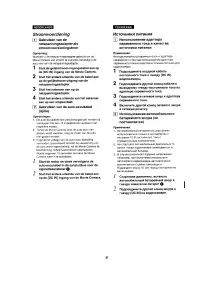 Страница 47