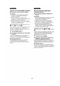 Страница 49