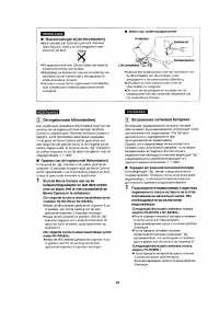 Страница 57