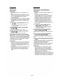 Страница 59