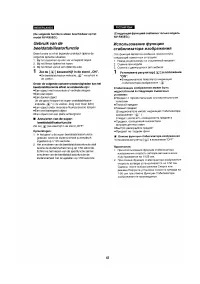 Страница 63