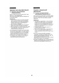 Страница 65