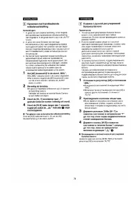 Страница 67