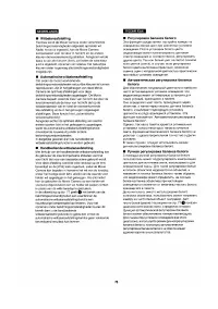 Страница 70