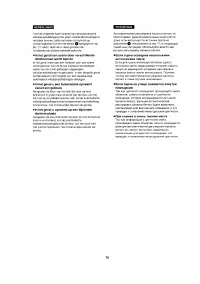 Страница 73