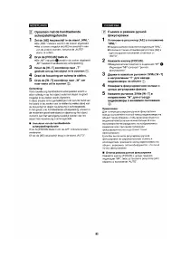 Страница 77