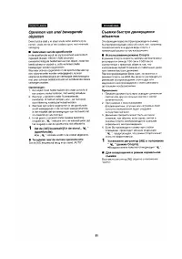 Страница 83