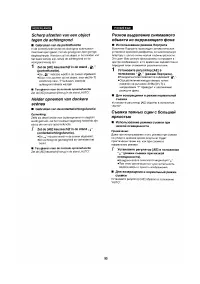 Страница 85