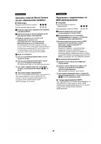 Страница 91