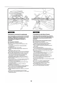 Страница 92
