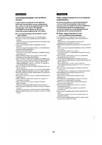 Страница 93