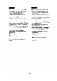 Страница 95