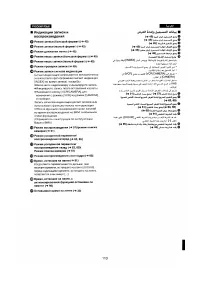 Страница 104