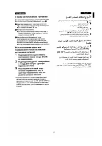 Страница 14
