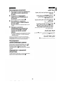 Страница 32