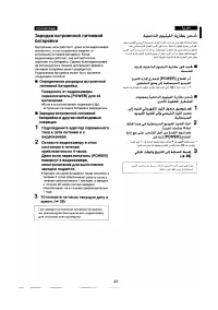 Страница 40