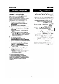 Страница 42