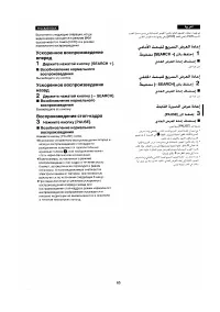 Страница 62