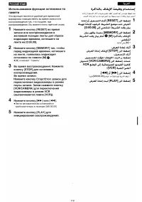 Страница 113