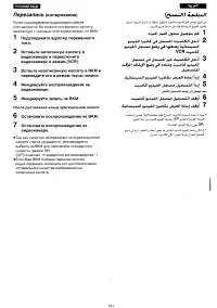 Страница 115