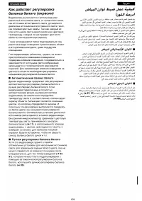 Страница 119