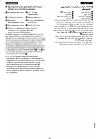 Страница 122