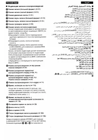Страница 126