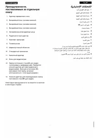 Страница 132