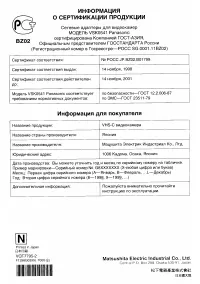 Страница 137
