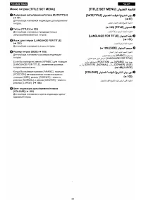 Страница 29
