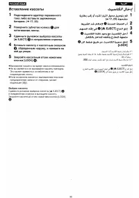 Страница 31