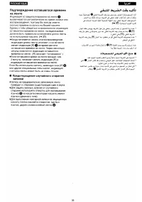Страница 35
