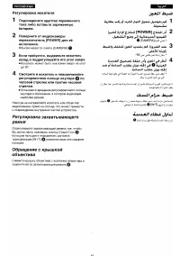 Страница 37