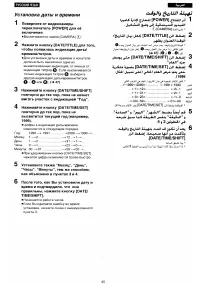 Страница 41