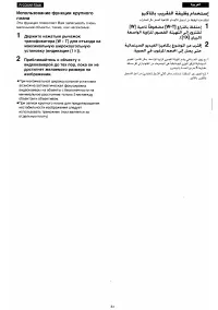 Страница 57