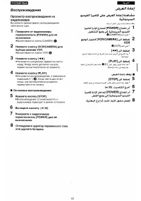 Страница 59