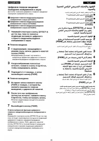 Страница 81