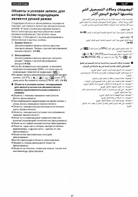 Страница 82